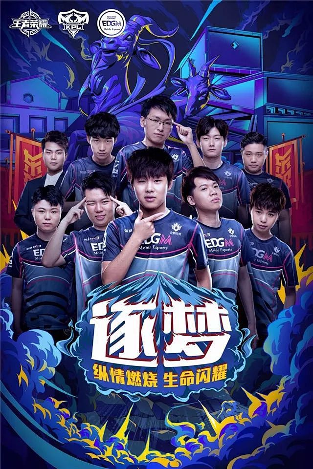 球员的代表