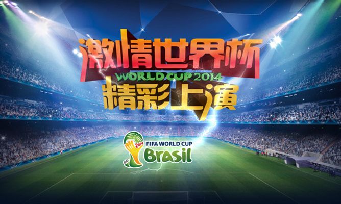 那不勒斯队