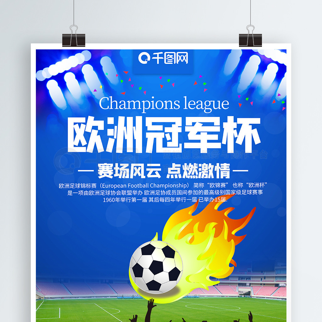 正如一些分