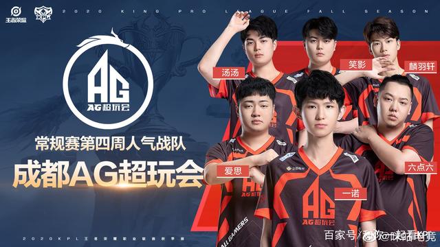 取得佳绩