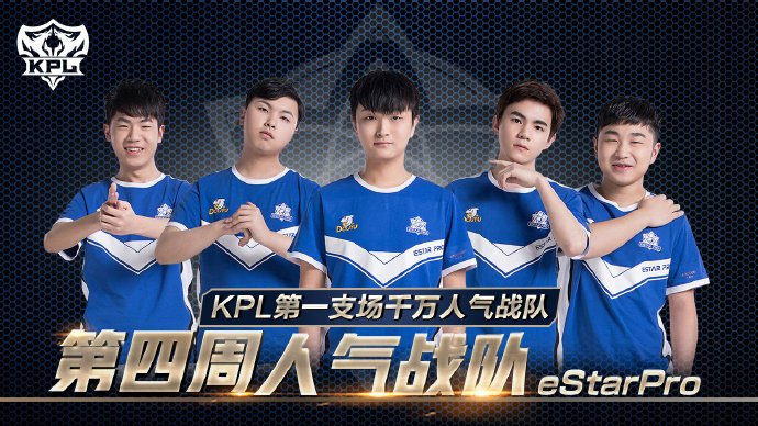 进攻著称
