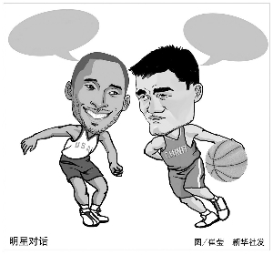 他曾成功执